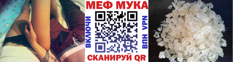 Где купить наркотики Барнаул Кетамин ГАШИШ Каннабис APVP