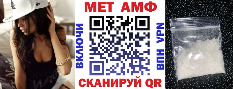 АМФЕТАМИН VHQ закладки Барнаул