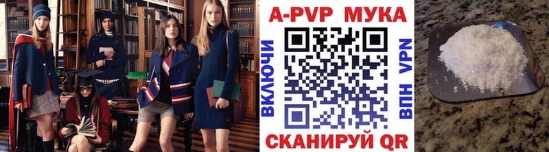 Alpha PVP крисы CK  гидра ONION  Барнаул 
