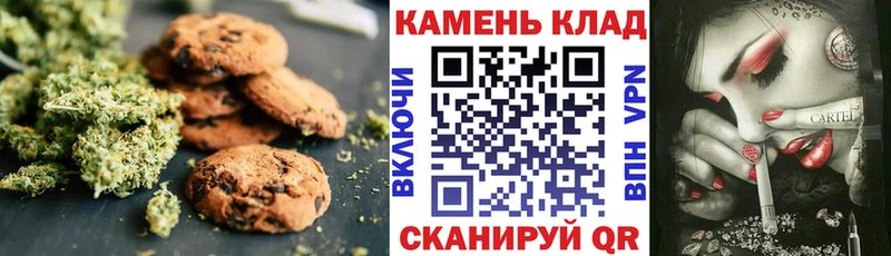 где купить   Барнаул  Cannafood марихуана 