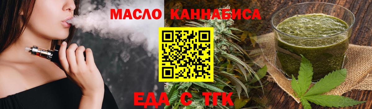 Мефедрон Барнаул