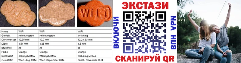 blacksprut ссылка  Барнаул  ЭКСТАЗИ DUBAI 