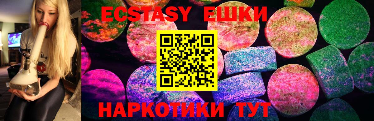 ЭКСТАЗИ Дубай Барнаул