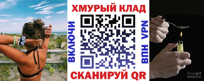 что такое наркотик  Барнаул  ГЕРОИН хмурый 