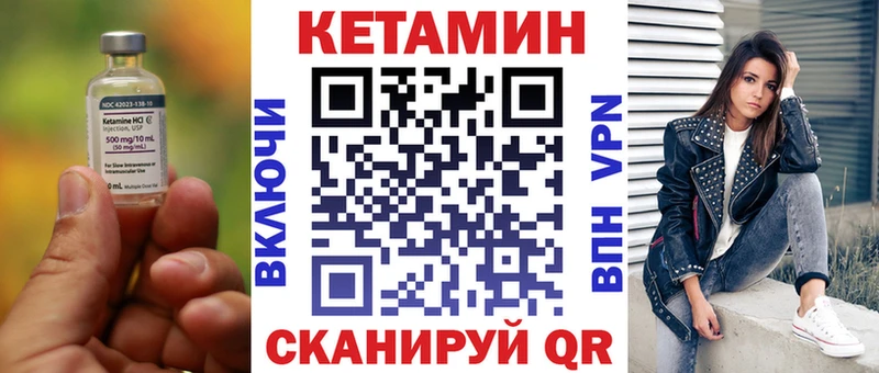 Кетамин VHQ  кракен ССЫЛКА  Барнаул 