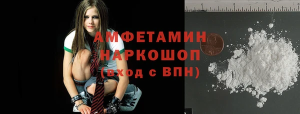 бутират Пересвет