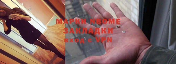 бутират Пересвет