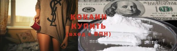 кокаин Переславль-Залесский