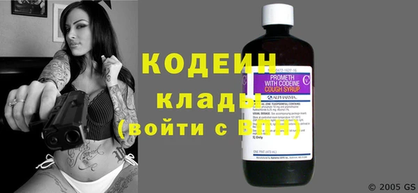 бутират Пересвет