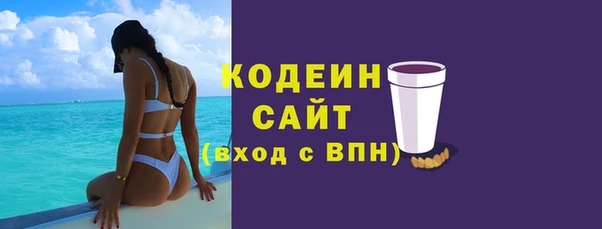 бутират Пересвет
