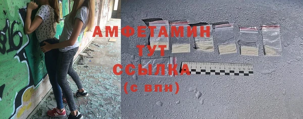 бутират Пересвет