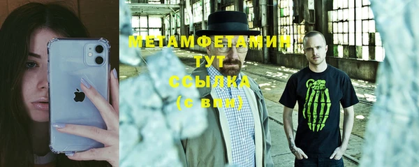 бутират Пересвет