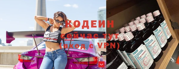 бутират Пересвет