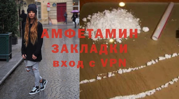 бутират Пересвет