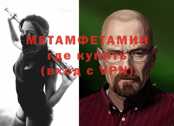 бутират Пересвет