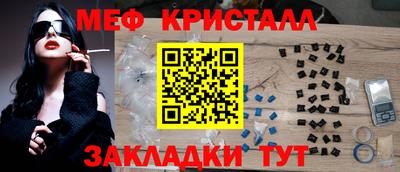 кокаин перу Гуково