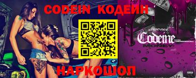 кокаин Гулькевичи