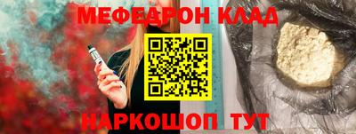 марихуана Гудермес
