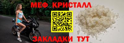 кокаин Гулькевичи