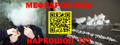 кокаин Гулькевичи
