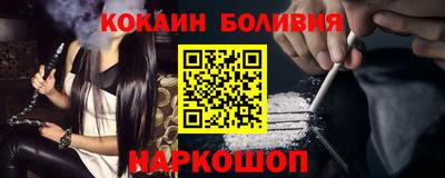 кокаин Гулькевичи