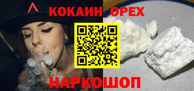 марихуана Гудермес
