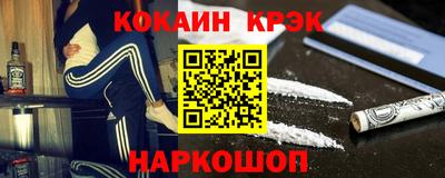 марихуана Гудермес