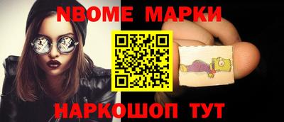 кокаин Гулькевичи