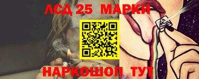 кокаин перу Гуково