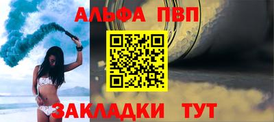 кокаин Гулькевичи
