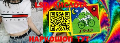 кокаин перу Гуково