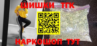 марихуана Гудермес