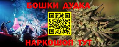 кокаин Гулькевичи