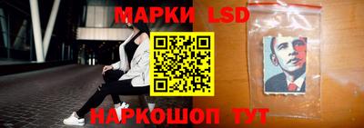 кокаин Гулькевичи