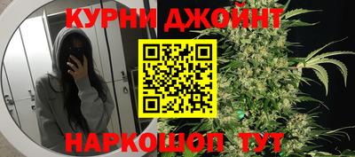 марихуана Гудермес