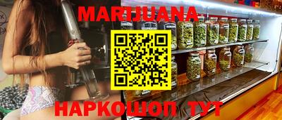 кокаин перу Гуково