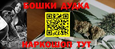 кокаин перу Гуково