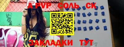 кокаин Гулькевичи
