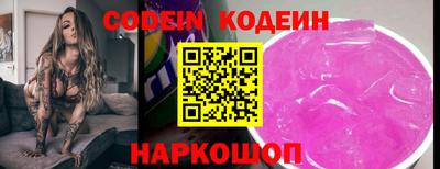 кокаин перу Гуково