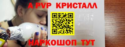 кокаин Гулькевичи
