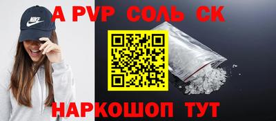 кокаин перу Гуково