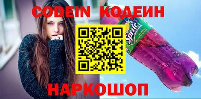кокаин перу Гуково