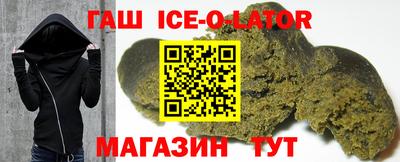 кокаин Гулькевичи