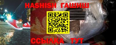 кокаин Гулькевичи