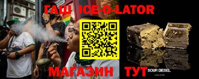кокаин Гулькевичи