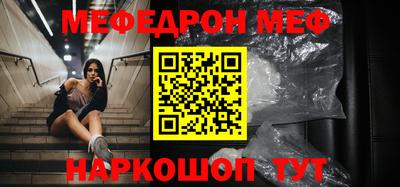 кокаин перу Гуково