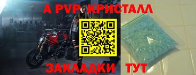 кокаин Гулькевичи