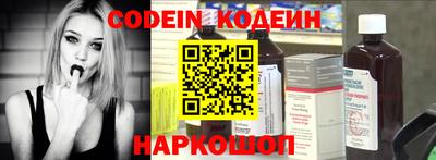 кокаин перу Гуково