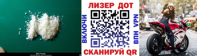 Лсд 25 экстази кислота  где купить наркоту  Барнаул 