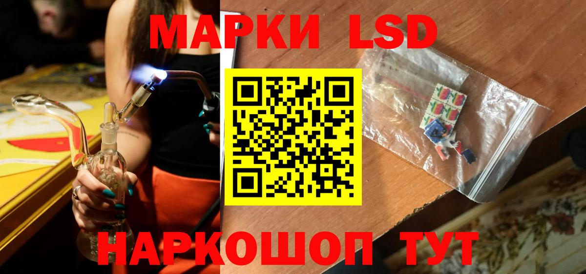 Лсд 25 экстази ecstasy  LSD-25 экстази  Вход с VPN  Барнаул  ЛСД экстази кислота 
